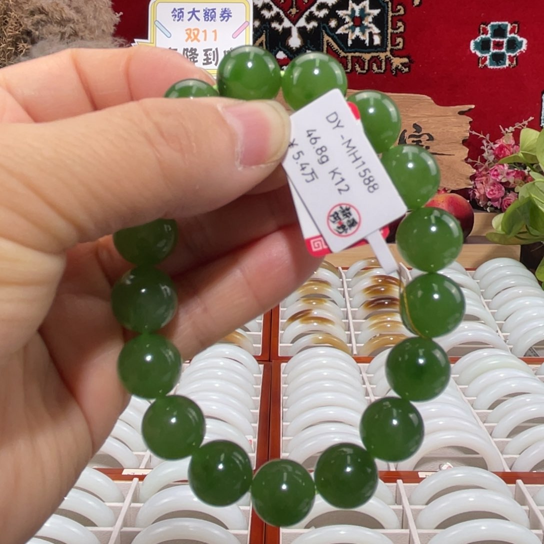 未镶嵌手链和田玉（碧玉）天然俄罗斯果绿果冻