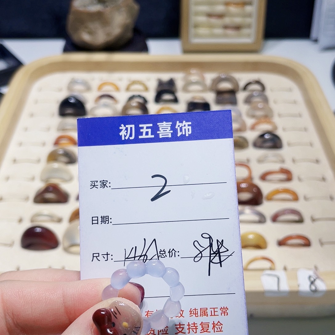 玛瑙/玉髓戒指未镶嵌?**?