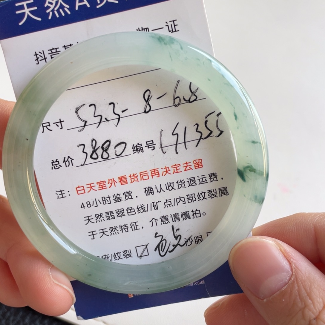 翡翠未镶嵌手镯翡翠手镯