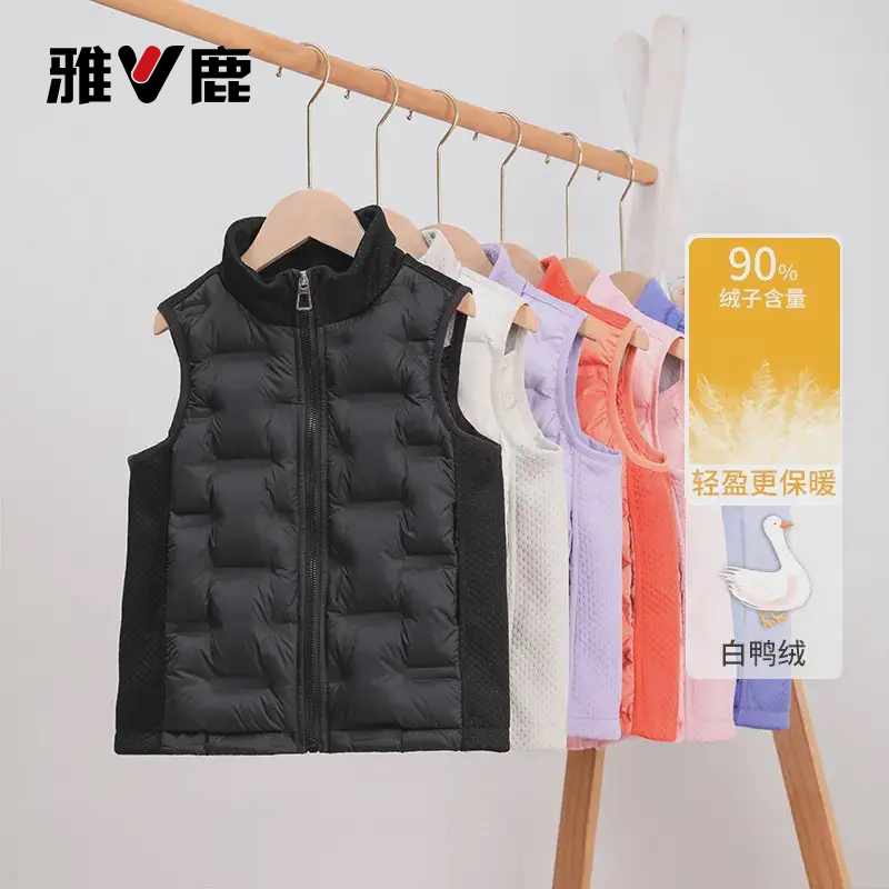 【校服神器】雅鹿羽绒马甲亲子款90白鸭绒羽绒服防跑绒亲肤轻盈保暖