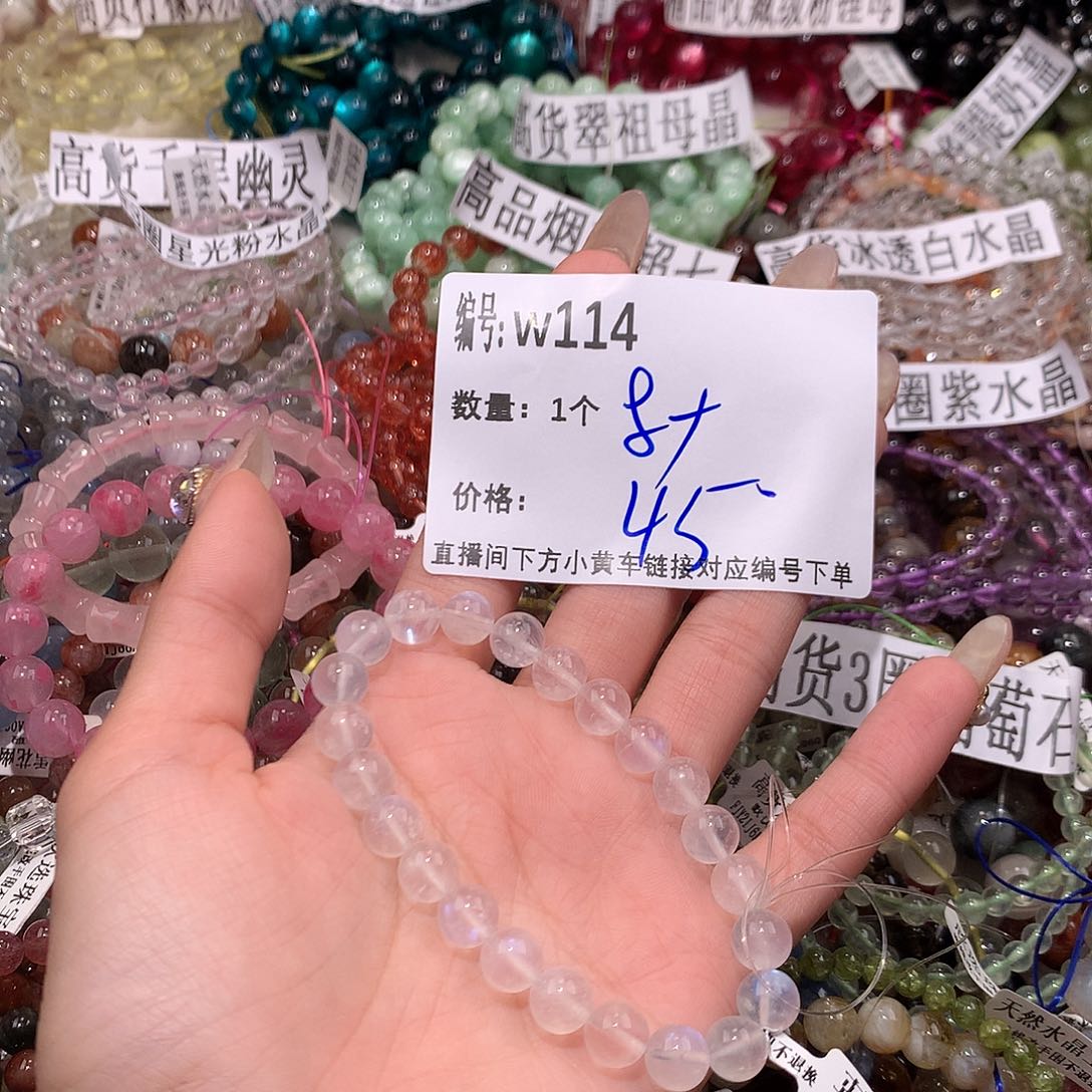 水晶手串未镶嵌114¥¥@……