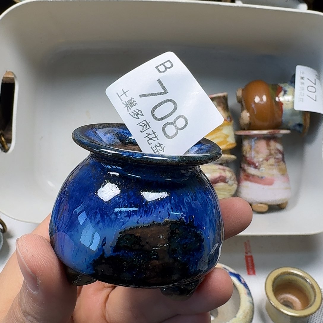 罐陶瓷工艺与艺术