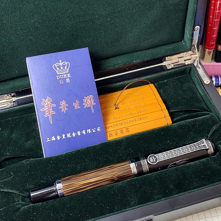 公爵复合美工钢笔