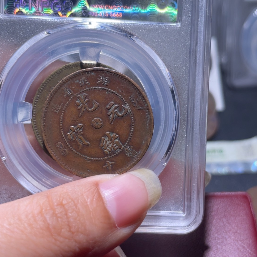 *****铜通今博古木子20