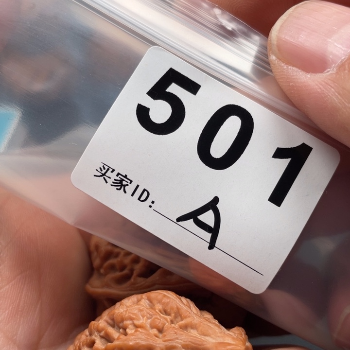 文玩核桃吊坠唄*耶凤凰台38