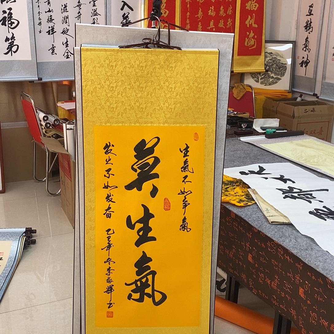 书法书法作品参加