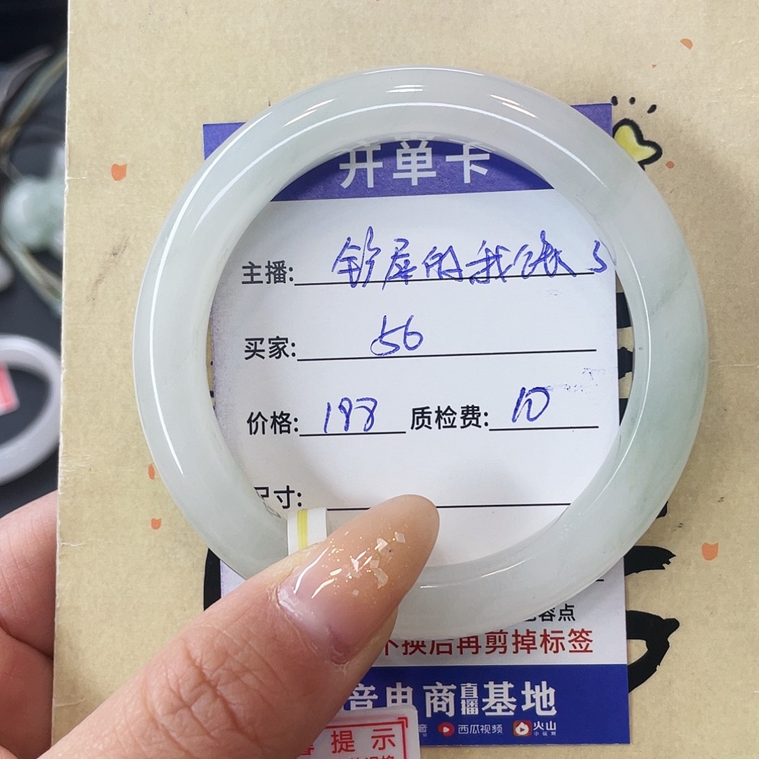 石英质玉未镶嵌手镯