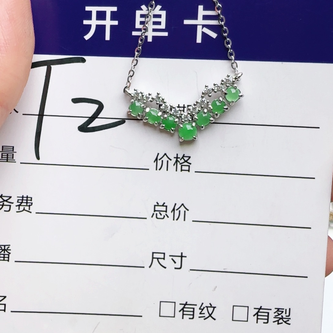 银S925镶嵌手链翡翠