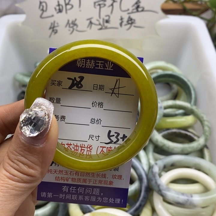 蛇纹石玉 手镯未镶嵌