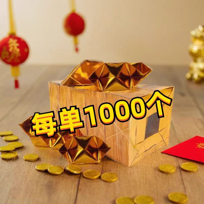 多种规格手工折纸半成品加厚纸张包邮送袋子厂家直发