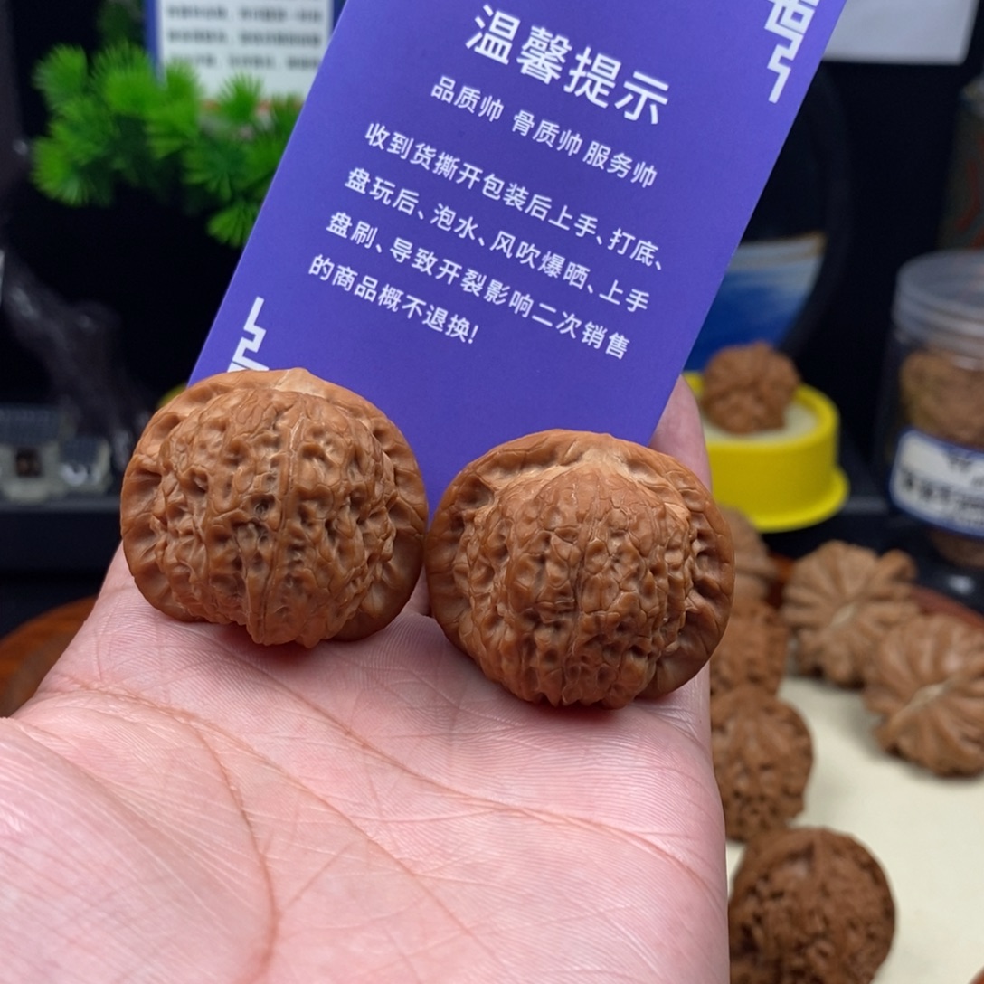 会***箱把件文玩核桃血麒麟38