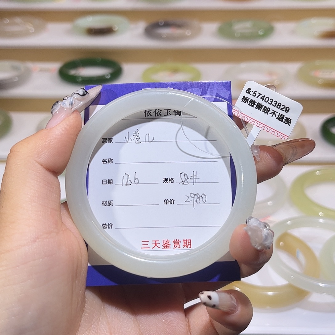 小***儿和田玉未镶嵌手镯白玉 楠
