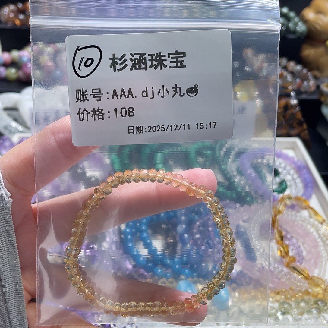 水晶手链未镶嵌手串