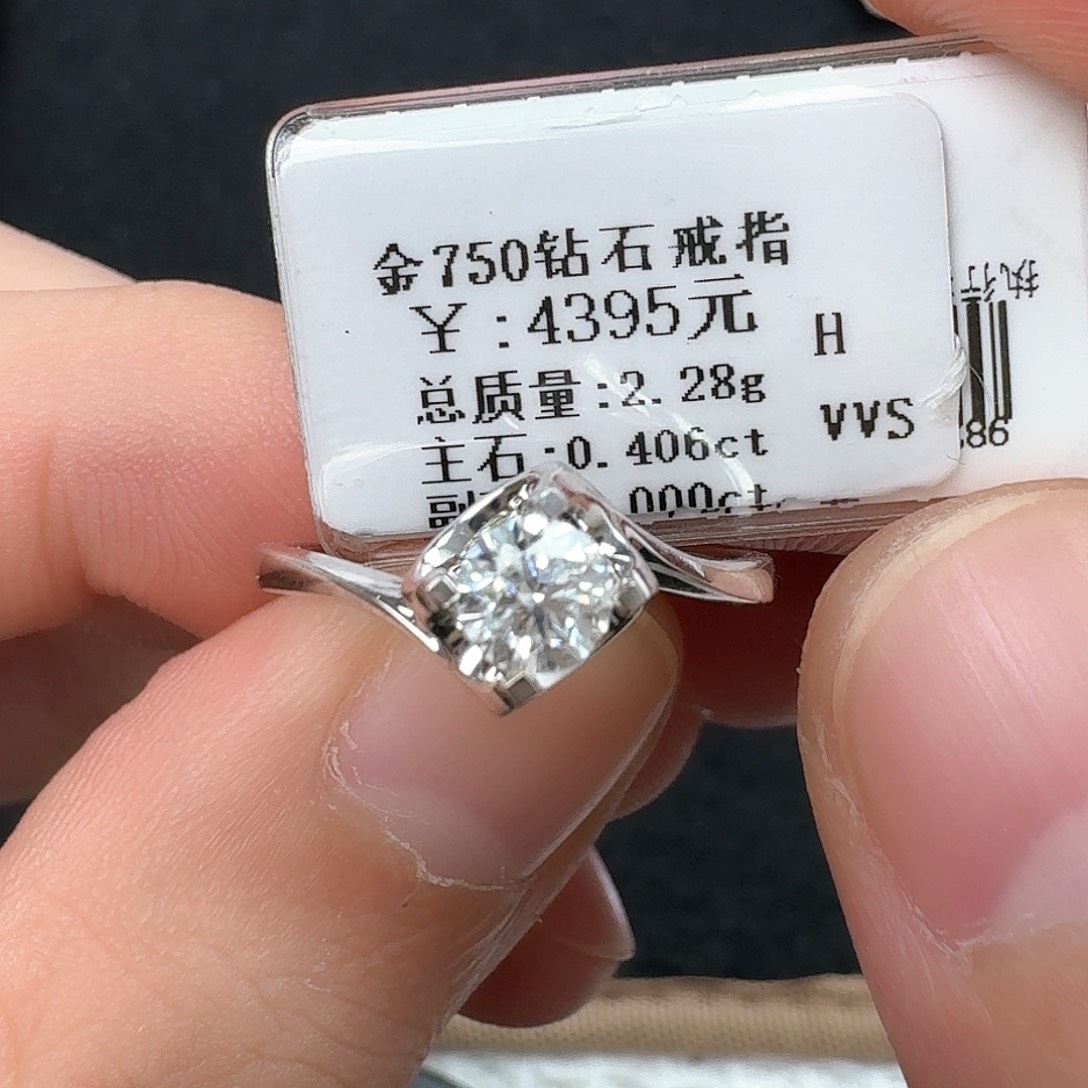 钻石戒指/指环18K金镶嵌