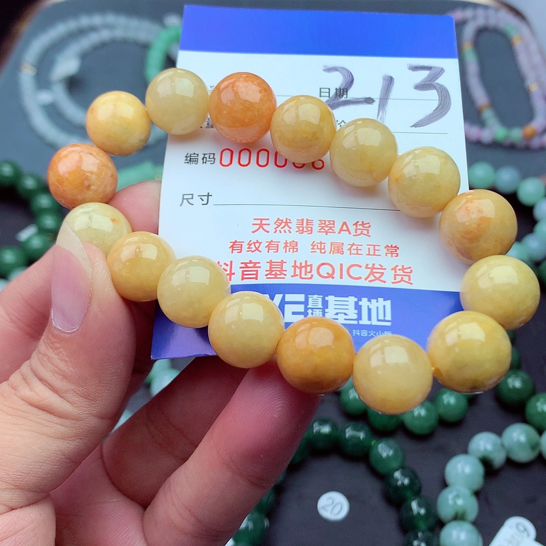 翡翠未镶嵌毛衣链
