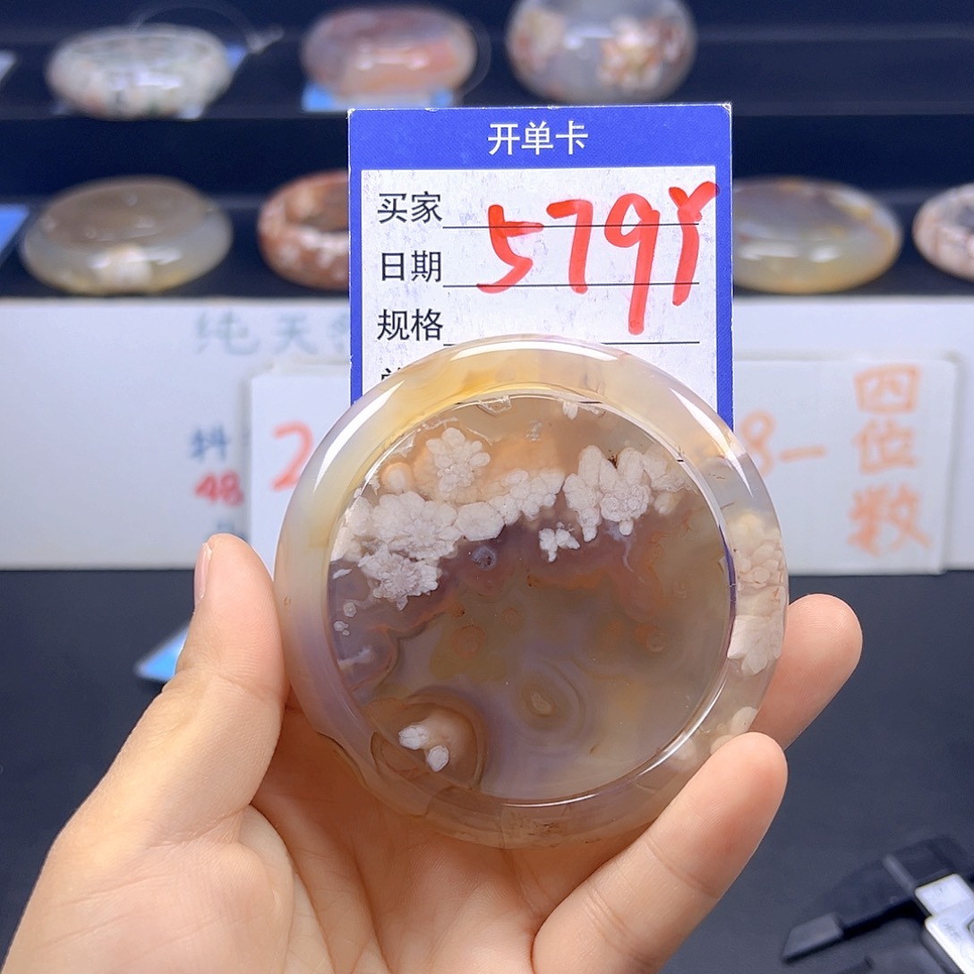 石英质玉手镯未镶嵌会*