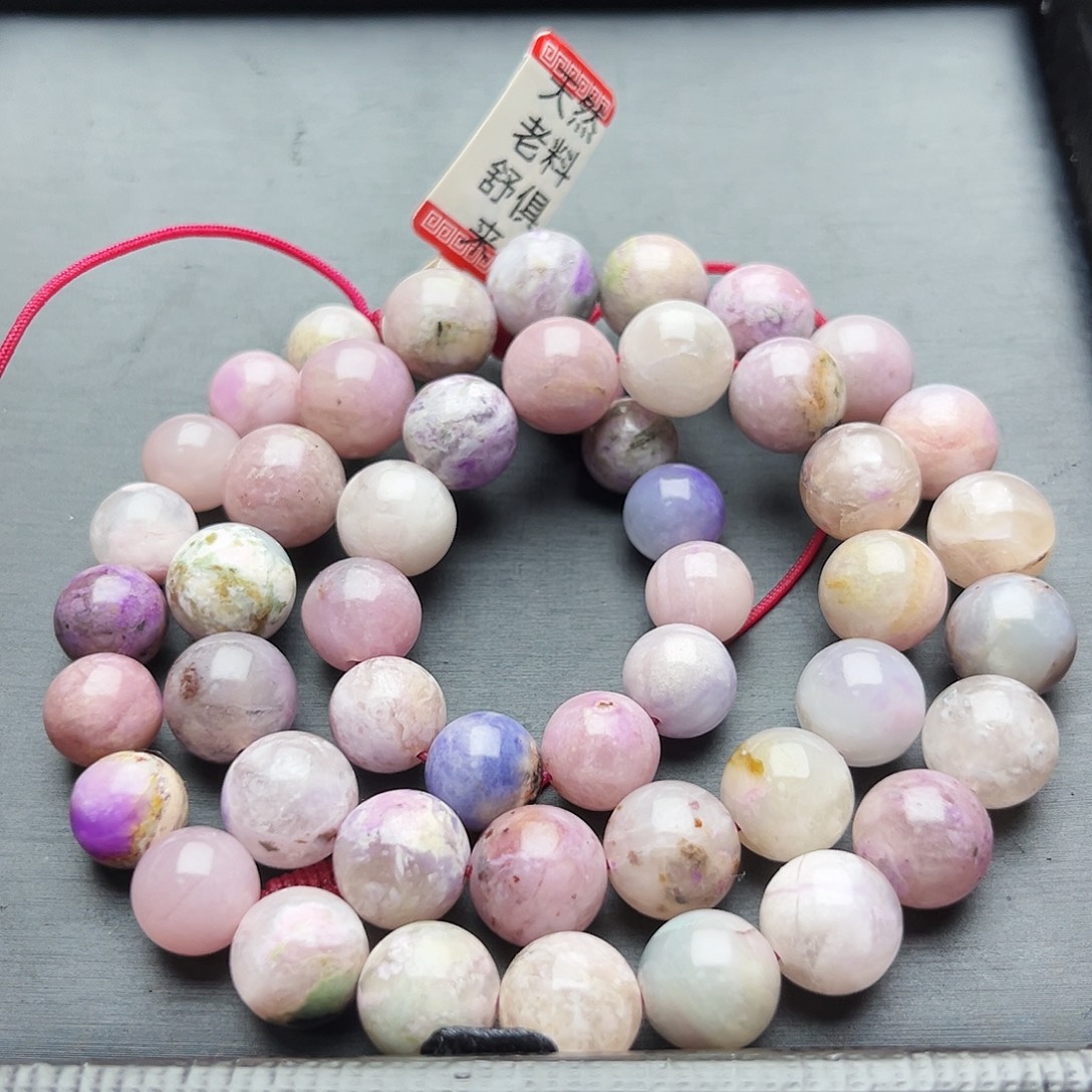 苏纪石（舒俱来）未镶嵌项链