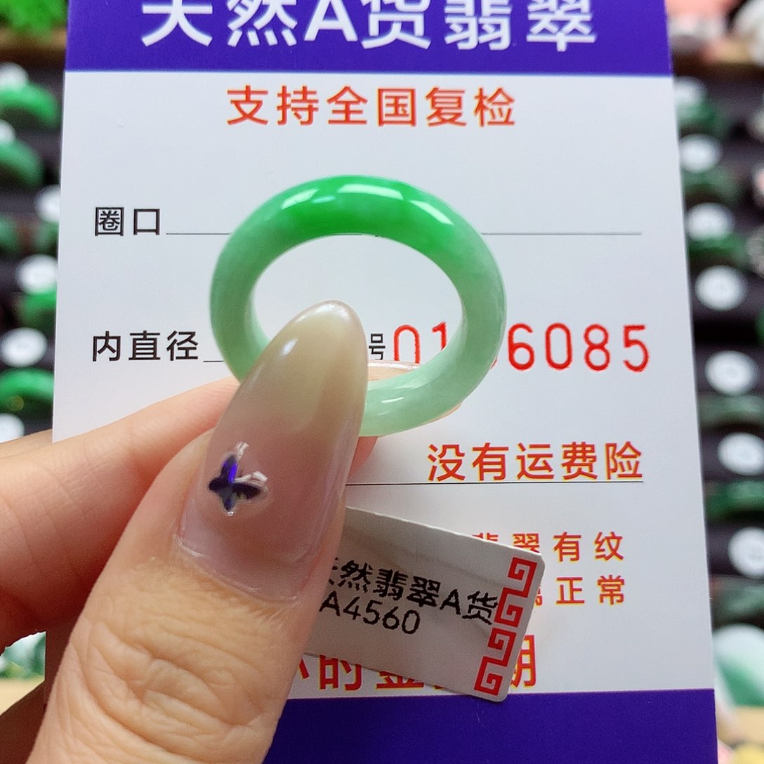 翡翠未镶嵌戒指15号