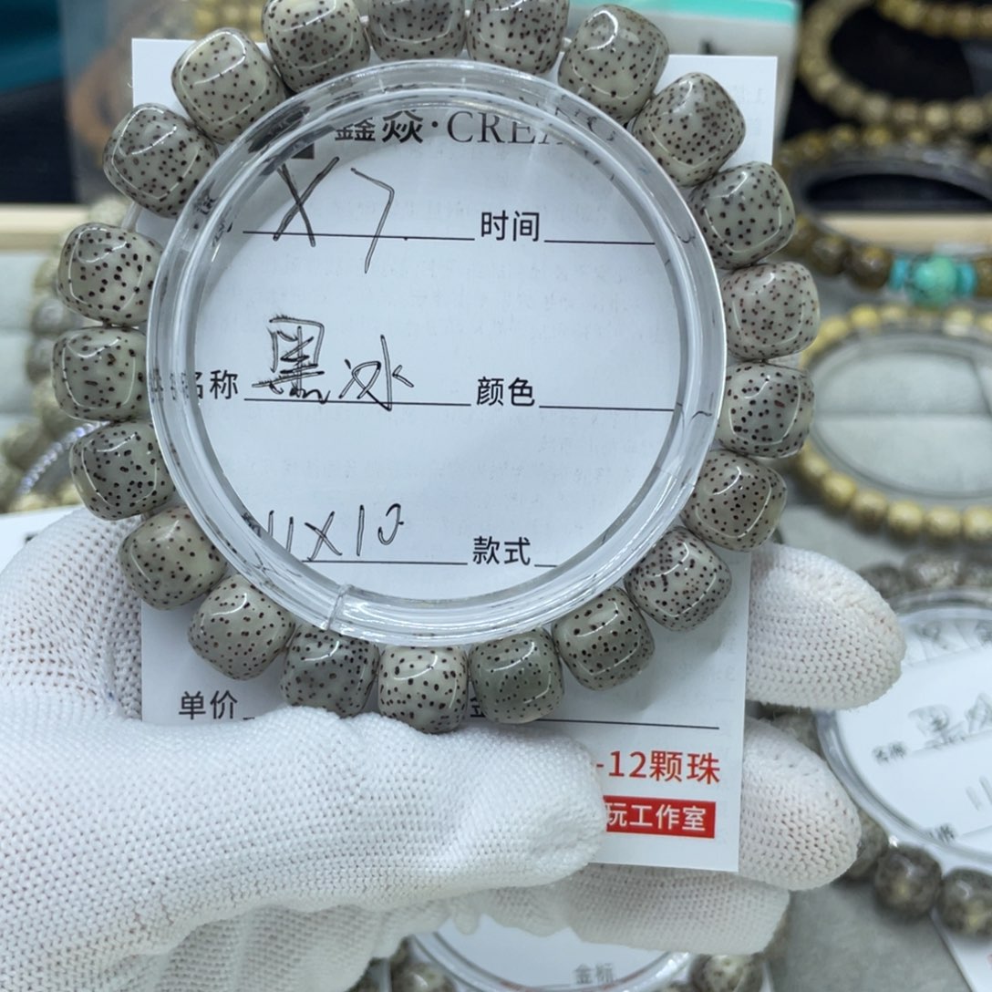 星月菩提手串不*?黑冰X7