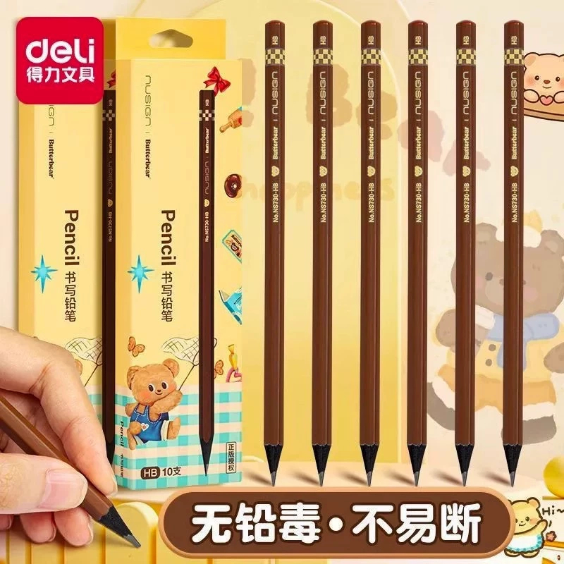 黄油小熊联名高端黑木铅笔HB幼儿园无铅毒2B小学生一年级书写练字
