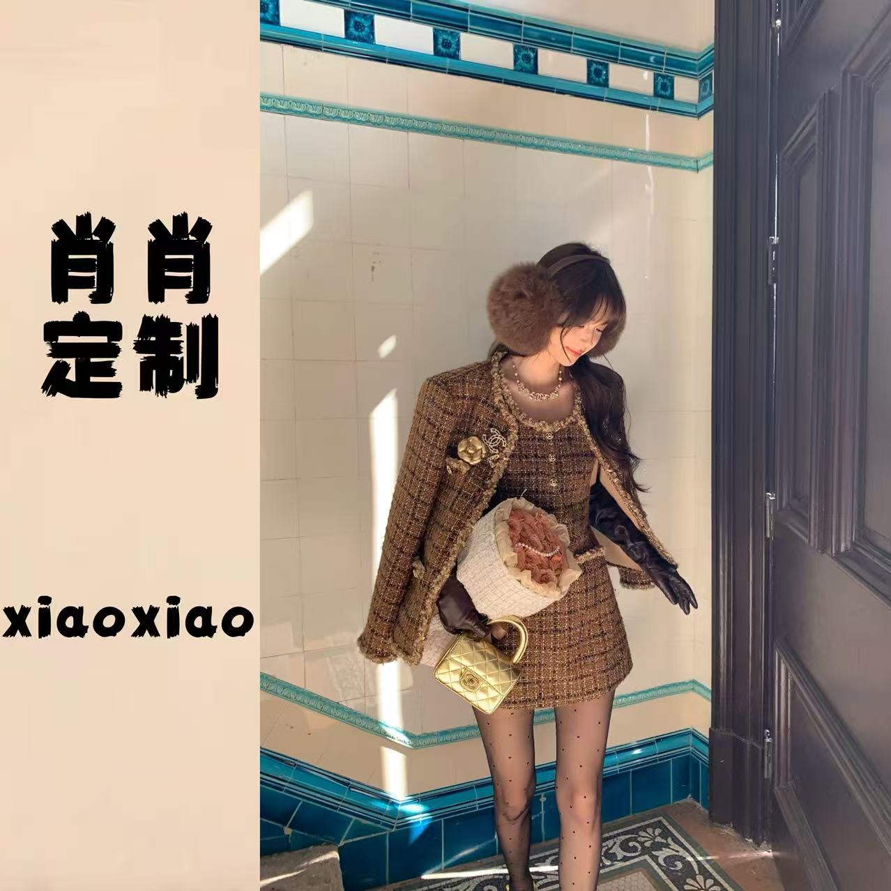 【肖肖定制】秋冬款外套上新，按编号拍