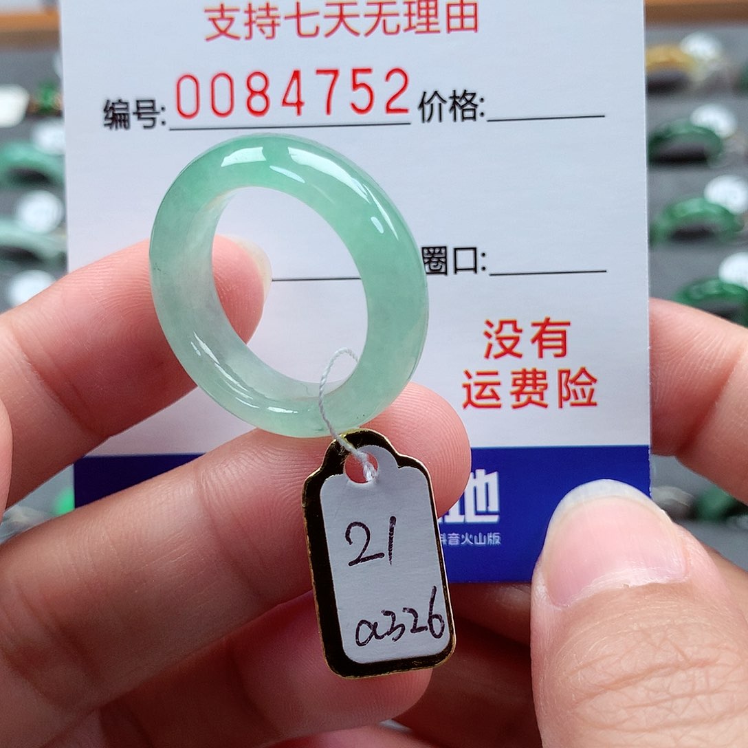 翡翠戒指未镶嵌21号