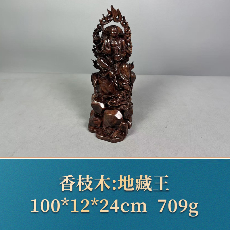 53020 地藏王 香枝木