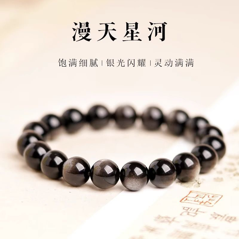 天然手链时尚百搭8mm首饰手串配饰