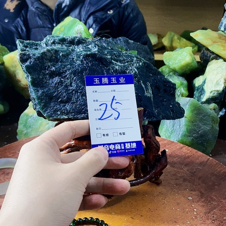 该***册蛇纹石玉未镶嵌岫玉原石