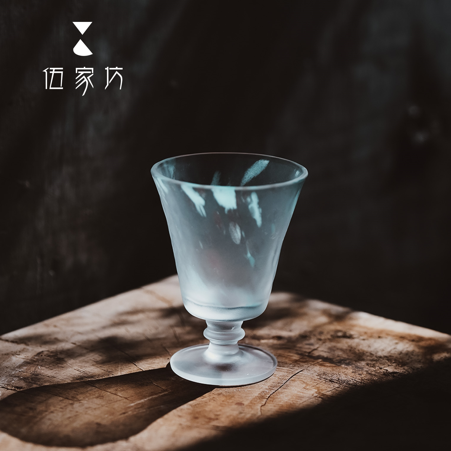 伍家坊云合高足扶摇杯耐热品茗杯鎏金手持防烫高茶杯大容量杯子