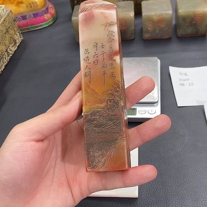 寿山石印石寿山石