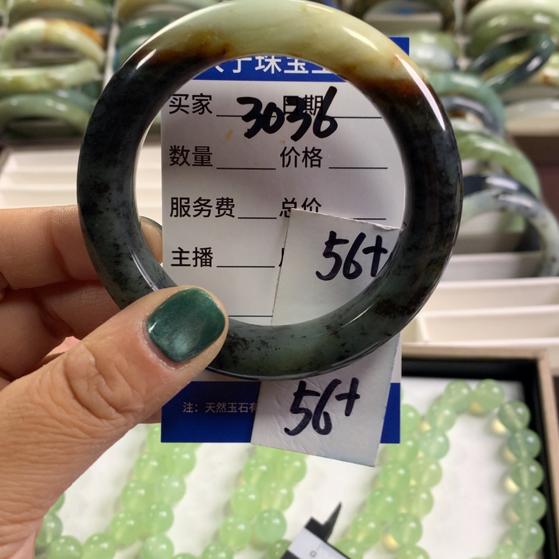 蛇纹石玉未镶嵌手镯3036