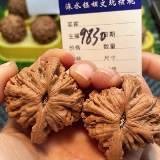文玩核桃把件47全品粗筋虎9830