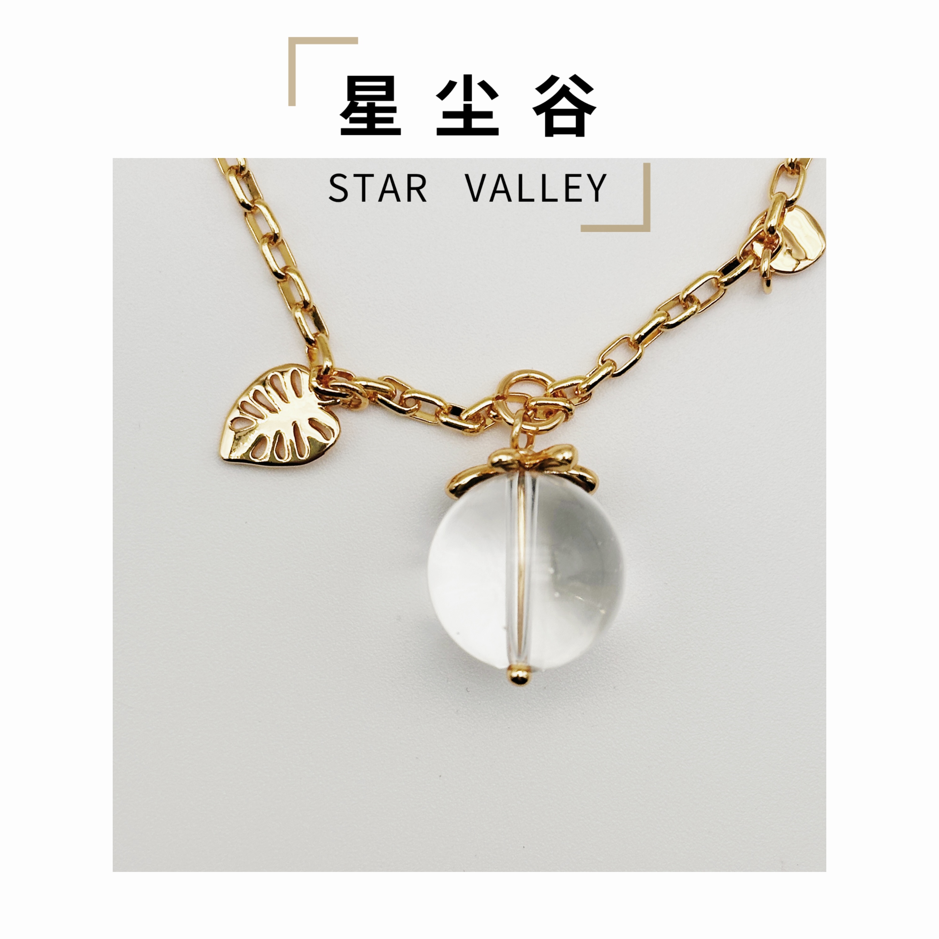 合金手链 【SV】白晶15*大单珠-适合清纯女大饰品