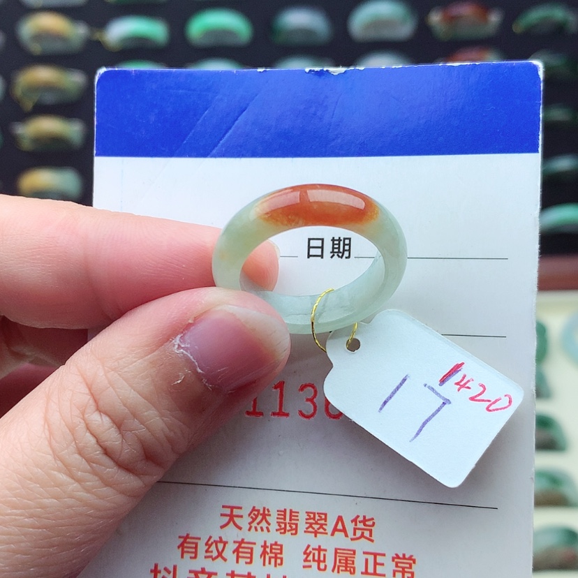 【闪购商品】翡翠戒指未镶嵌）