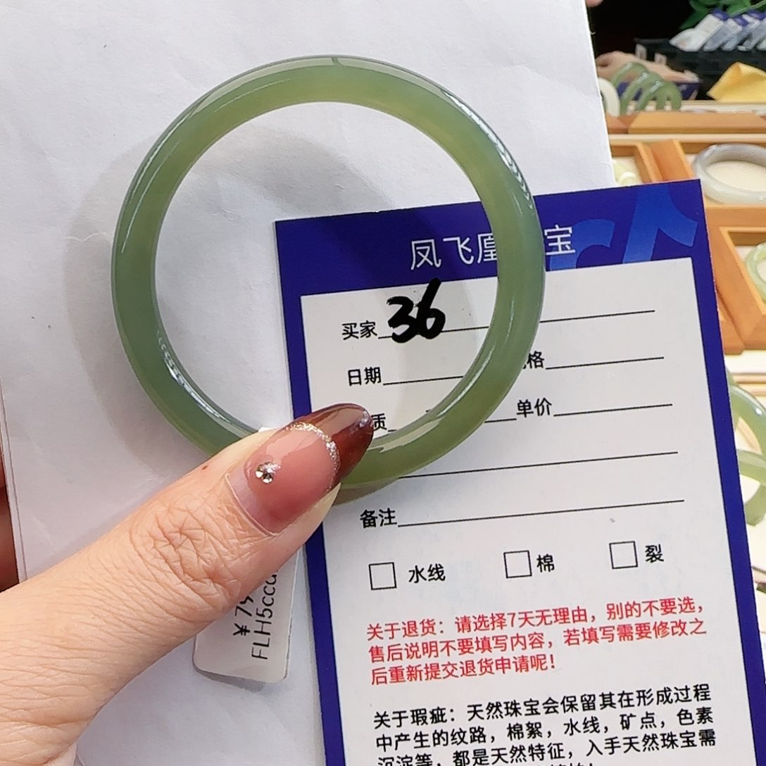 和田玉手镯未镶嵌S***y53