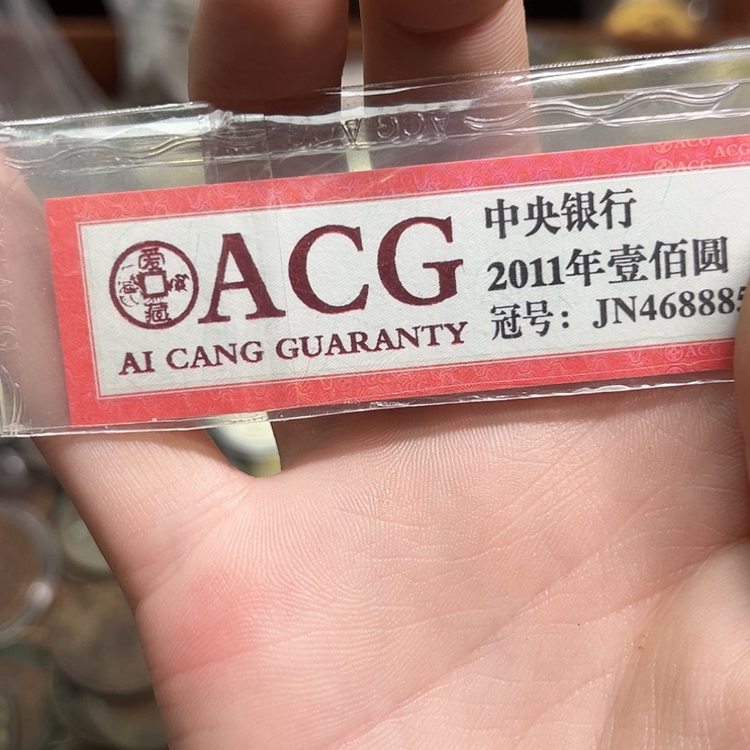 C***7其他普通金属拍品。          