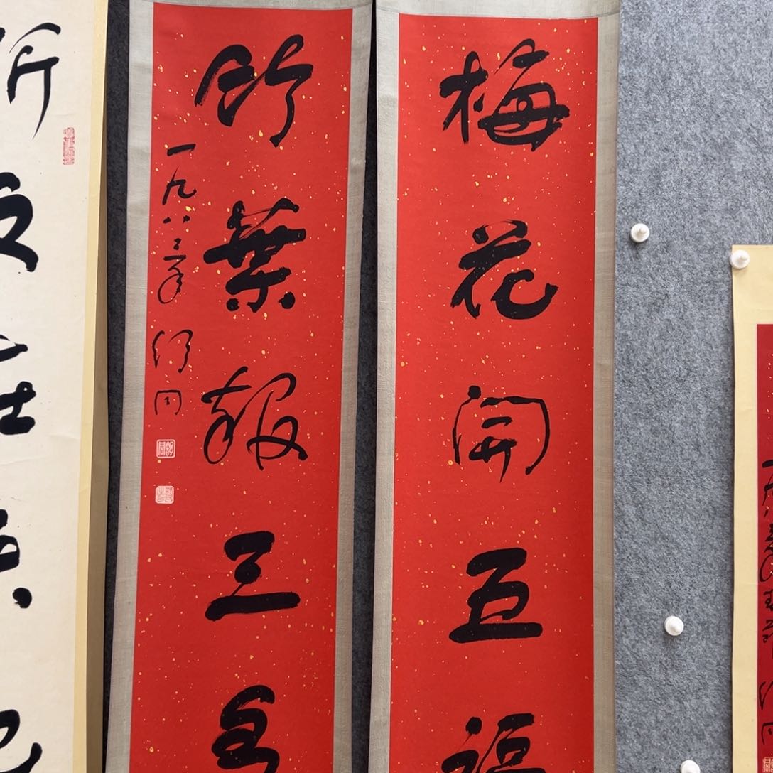 书法清**心书法精品一副