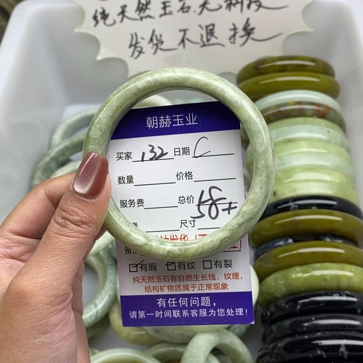 蛇纹石玉未镶嵌手镯