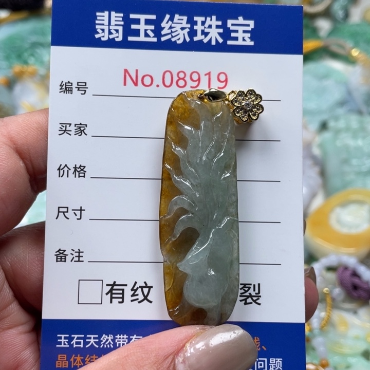 翡翠挂件未镶嵌翡玉缘翡翠挂件