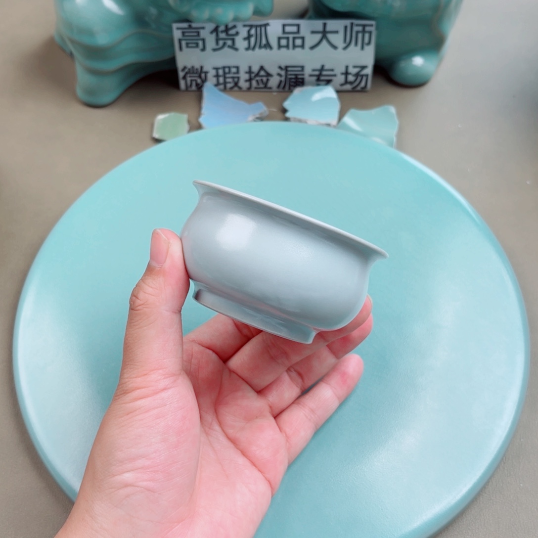 汝窑与王同行，汝你所愿