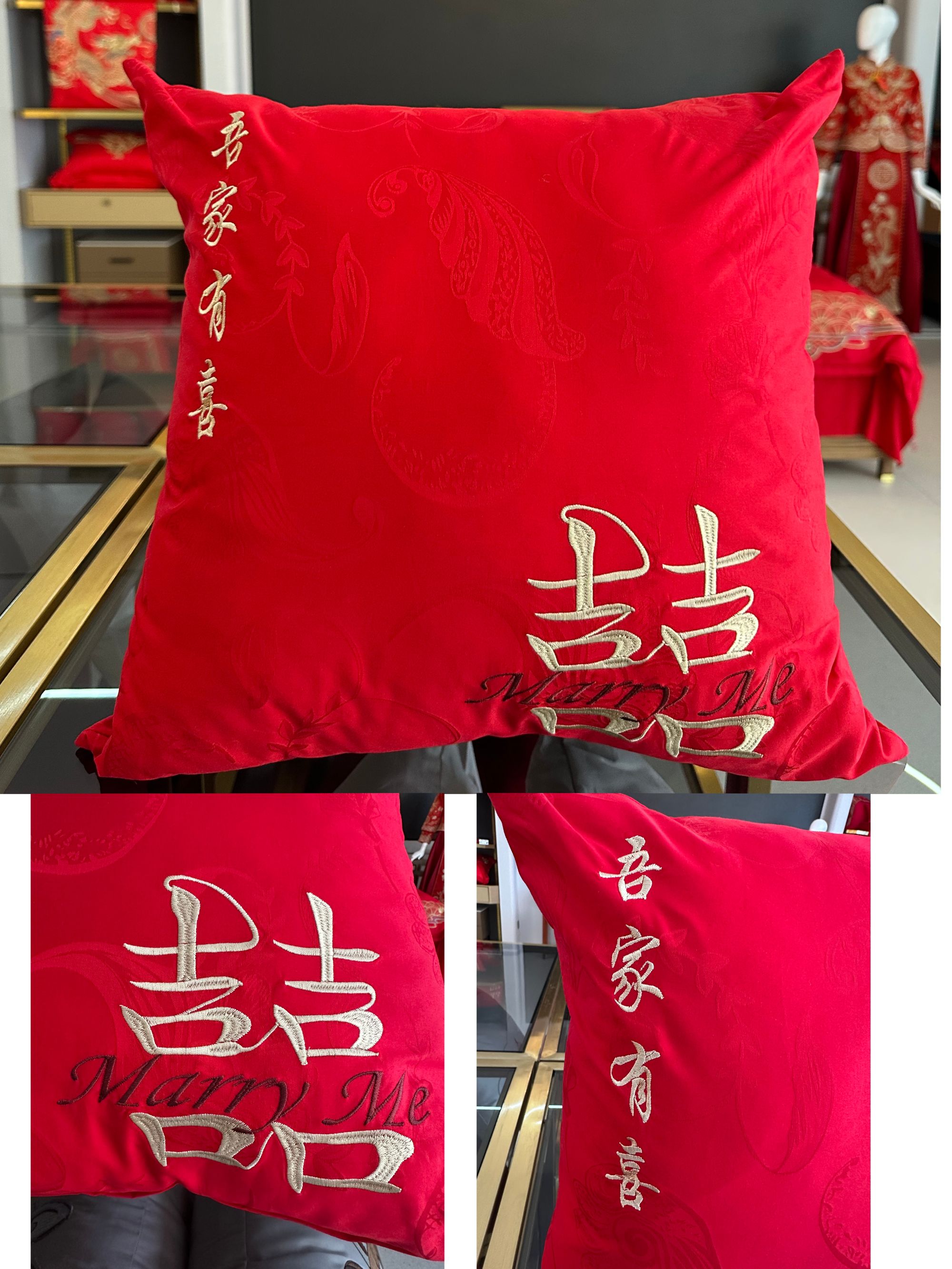 山东魏桥嘉嘉家纺婚庆抱枕囍49011126鹅4901112701刺绣4901112601