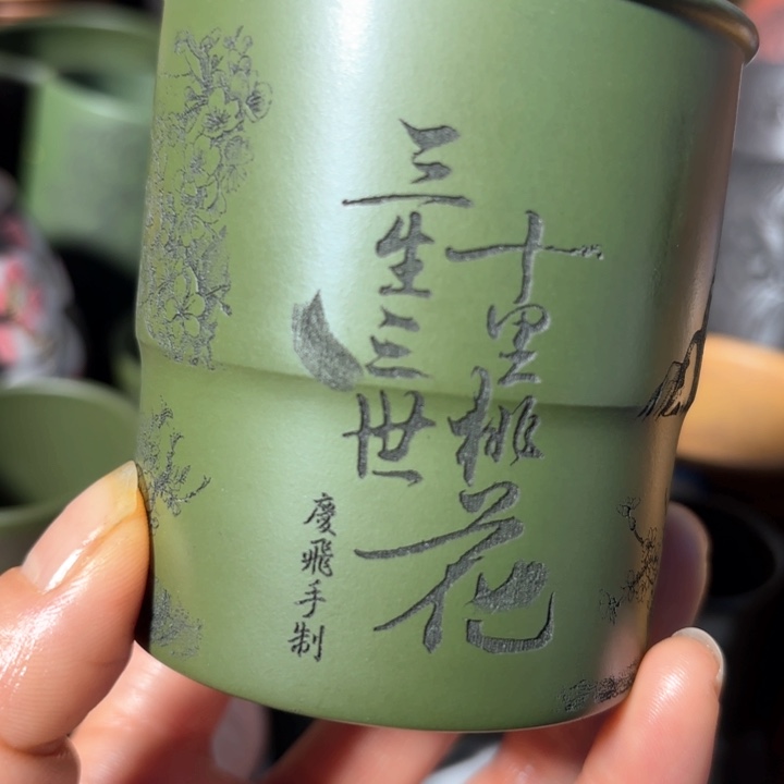 紫砂茶杯紫砂福利主人杯福利放漏