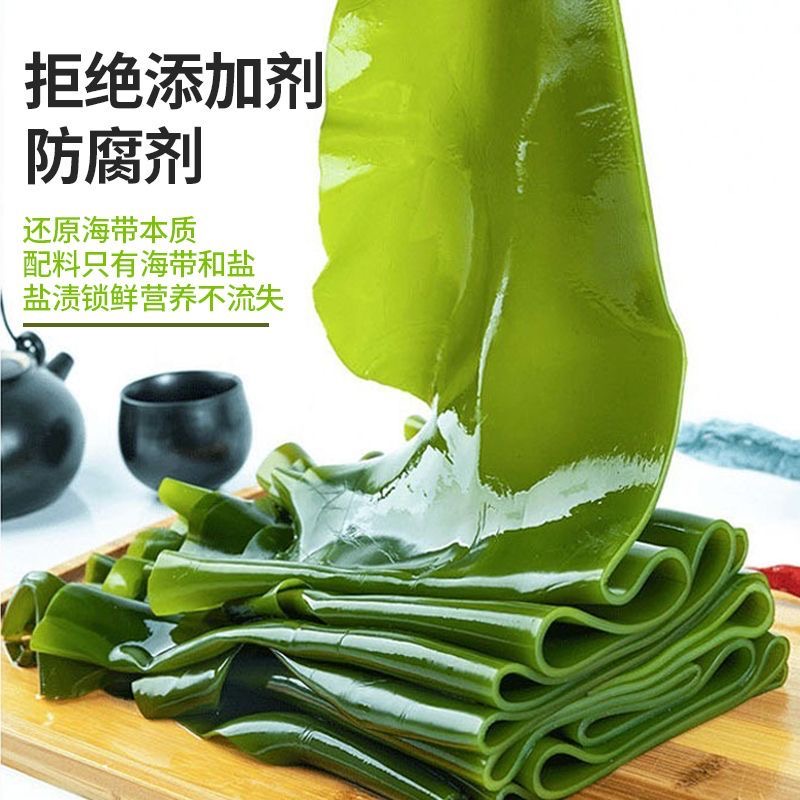 2025新海带嫩海带表面无盐海带 带箱5斤