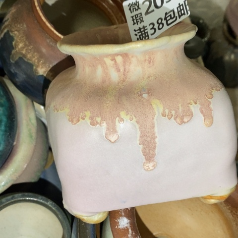 罐2059 微瑕38包邮景德镇陶瓷