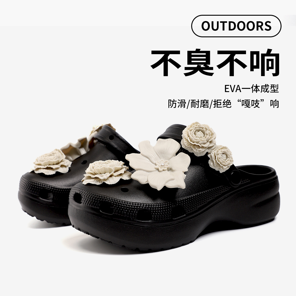 【经典云朵4.1CM】女鞋厚底洞洞鞋夏季外穿防滑软底凉鞋户外休闲鞋
