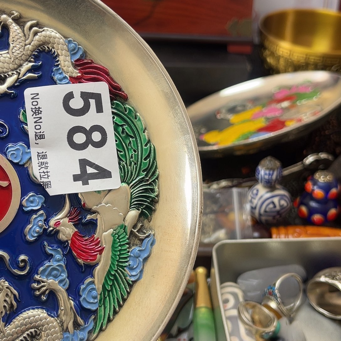 用***5祝恭喜发财心想事成