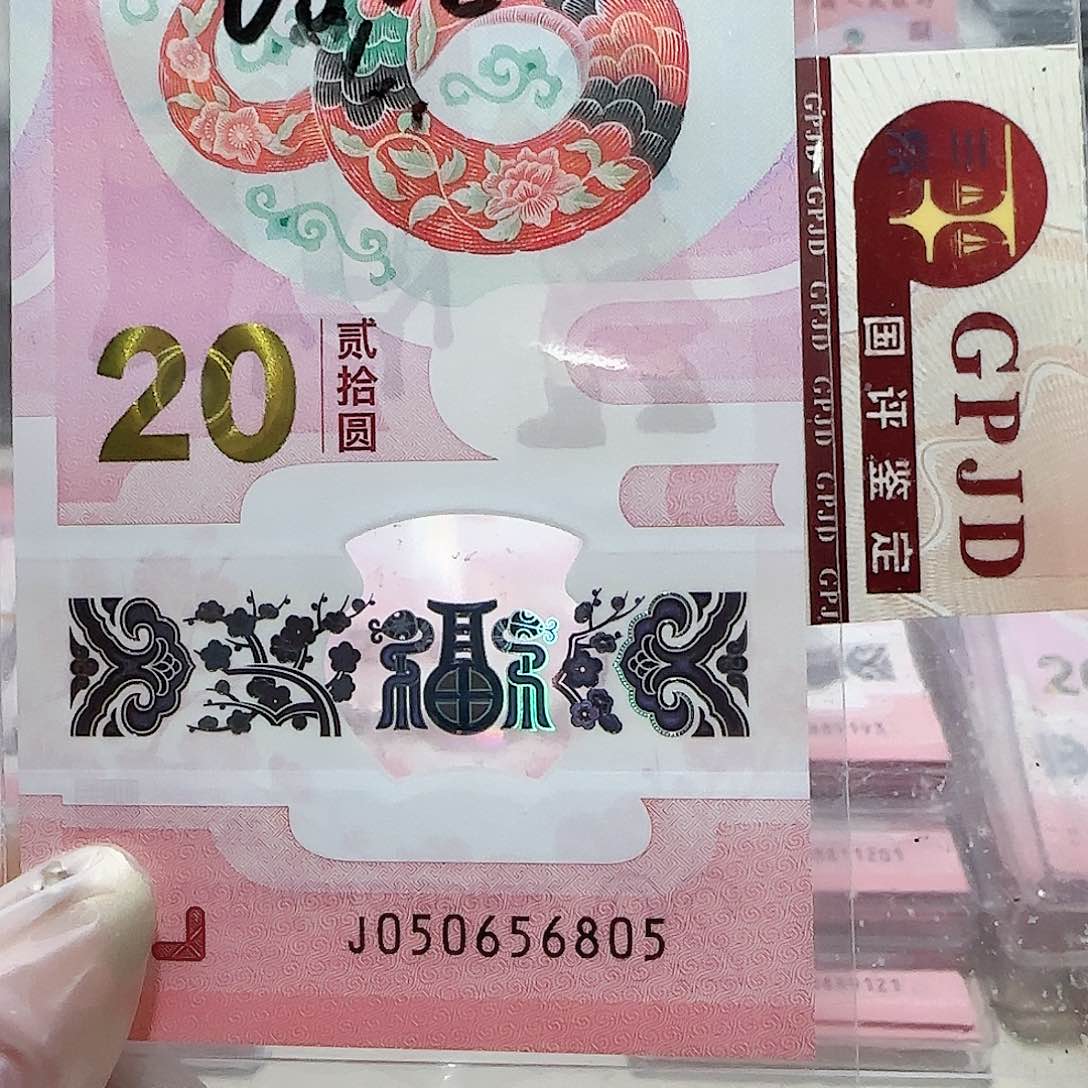 纸050656805金马王。。。。。