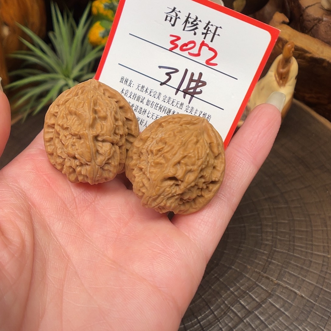 吊坠文玩核桃白狮子福利3052