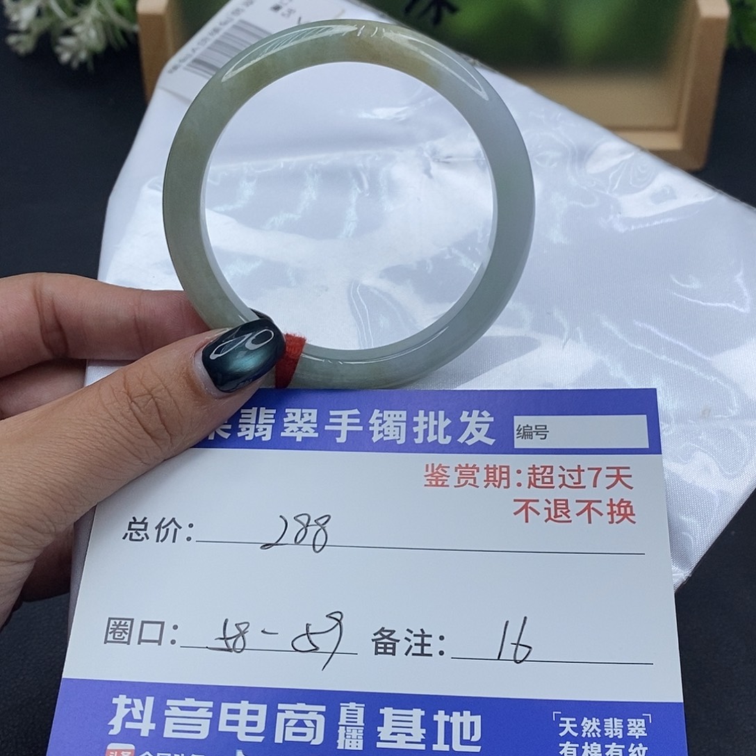 翡翠未镶嵌手镯百元手镯默认瑕疵